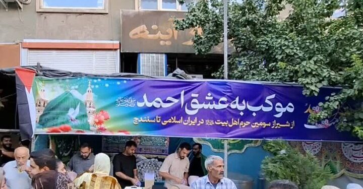 موکب به عشق احمد(ص)از شیراز تا سنندج؛ شیعه و سنی دل در گرو پیامبر رحمت