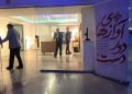 نمایشگاه «آوازهای دور دست» افتتاح شد؛ آزادگان از محدودیتها گفتند
