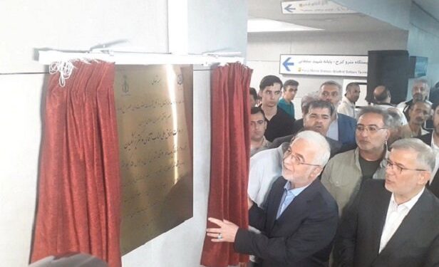 خط ۲ قطار شهری کرج با اتصال به متروی تهران به بهرهبرداری رسید