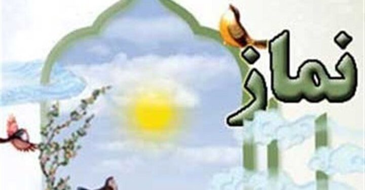 ترویج فرهنگ نماز در مدارس نیازمند تغییر در رویکردهای مدیریتی است