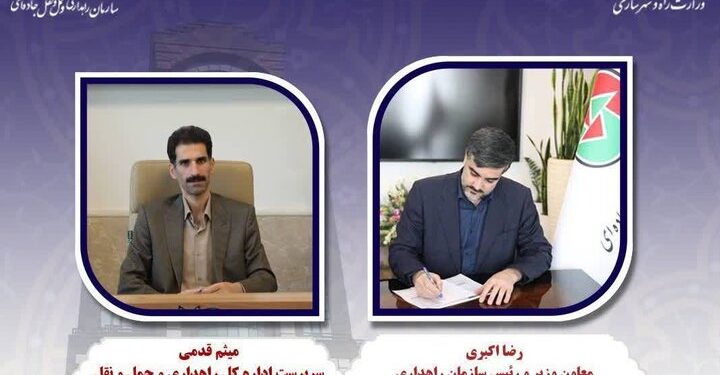 «قدمی» سرپرست راهداری و حمل و نقل جاده‌ای استان سمنان شد