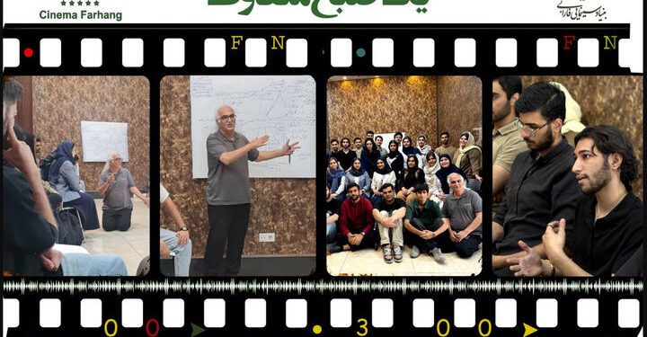 سینما فرهنگ میزبان «یک صبح متفاوت» بود