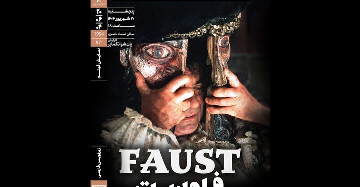 «فاوست» به خانه هنرمندان میآید؛ مردی که روحش را به شیطان میفروشد