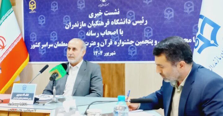 تربیت معلمان با رویکرد علمی و قرآنی؛ جشنواره قرآن و عترت برگزار میشود