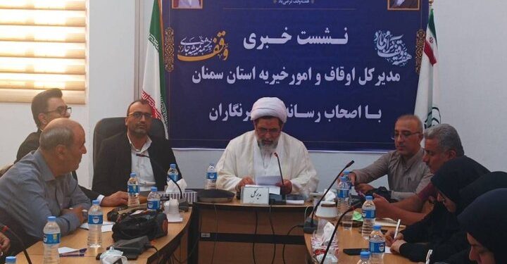 استان سمنان میزبان ۱۵۰ ویژه برنامه هفته وقف