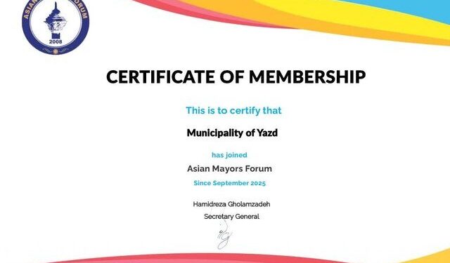 عضویت رسمی شهر یزد در سازمان بینالمللی شهرداران آسیایی