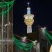 چراغانی حرم مطهر ثامن الائمه(ع) در آستانه میلاد نبی اکرم(ص)