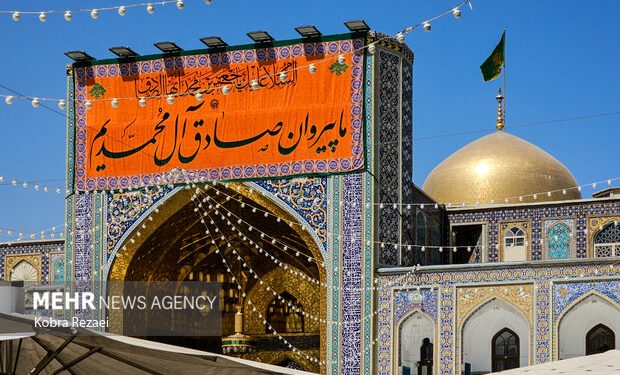 اعلام ویژه برنامه‌های حرم مطهر رضوی در میلاد پیامبر(ص)