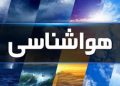 کاهش دما در راه اردبیل/ هشدار بارش رگباری و رعد و برق