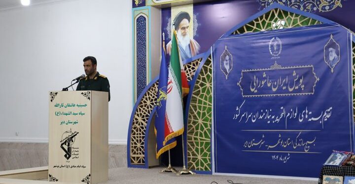 ۲۰۰۰ بسته نوشت‌افزار بین دانش‌آموزان نیازمند استان بوشهر توزیع شد