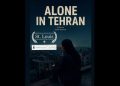 «تنها در تهران» به جشنواره مورد تأیید اسکار رفت