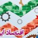 رستگار: مکانیسم ماشه بیشتر تهدید روانی است تا عملیاتی