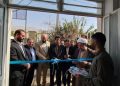 گامی به سوی توسعه؛ اداره ثبت اسناد و املاک اندیکا افتتاح شد