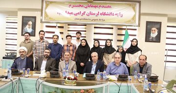 کسب مقام سوم ملی تیم دانشجویی رشته میکرو بیولوژی دانشگاه لرستان