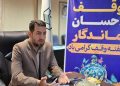 ۲۰۰بسته مهر تحصیلی بمناسبت آغازسال تحصیلی در شهرستان رودسر توزیع میشود