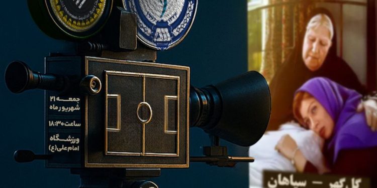 عکس | پای «مادر» علی حاتمی به هفته سوم لیگ برتر باز شد