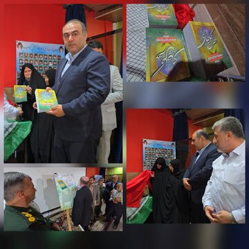 کتاب «عطر گل چای» رونمایی شد