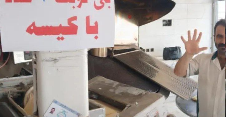 عکس | کری سنگین یک نانوا برای استقلالی‌ها