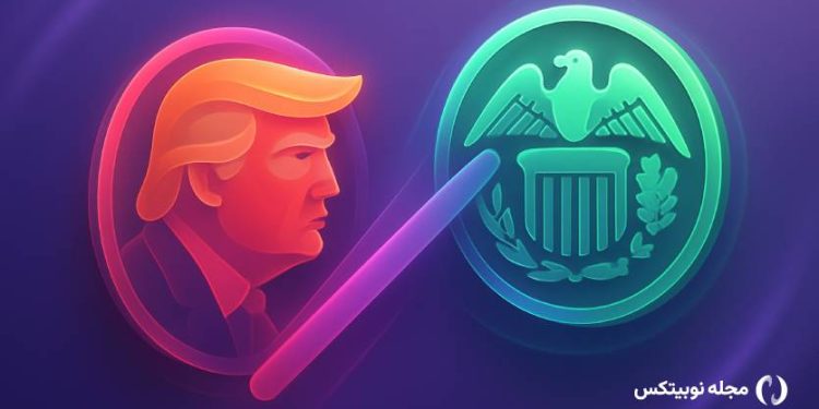 ترامپ نامزدهای احتمالی ریاست فدرال رزرو را اعلام کرد؛ رقبای جروم پاول چه کسانی هستند؟