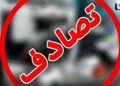 پایان تلخ عروس‌کِشون با تصادف زنجیره‌ای + فیلم