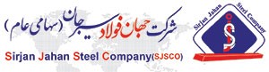 مزایده شماره PF140402 شرکت جهان فولاد سیرجان