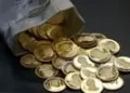 سونامی سکه در راه است/ جزئیات جدید اطلاعیه بانک مرکزی!