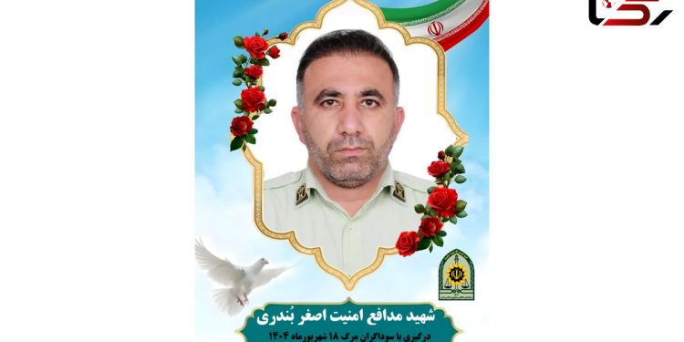 اولین عکس از ستوانیکم اصغر بُندری شهید پلیس ایذه / ساعتی قبل به شهادت رسید