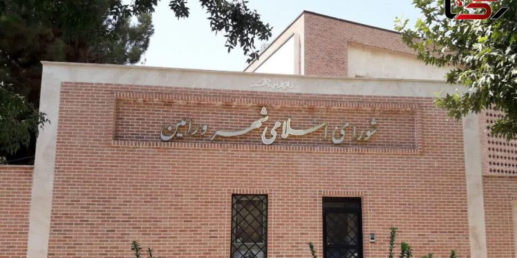 فساد در شورای شهر ورامین + تعداد بازداشتی ها