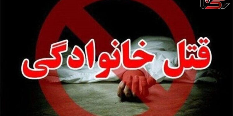 فیلم فریاد های پدری که تلفنی شنید عروس باردار و نوه هایش توسط پسرش به قتل رسیده اند + عکس های جگرسوز و جزییات قتل عام خانوادگی