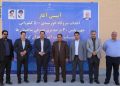 احداث نیروگاه خورشیدی شرکت آب منطقه‌ای کرمان آغاز شد