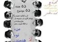 از اعترافات هنرمند تا نسبت هنرمند و رسانه