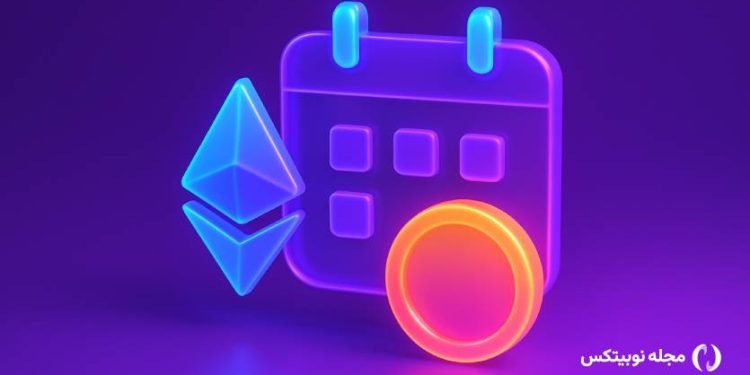 بررسی مهم‌ترین رویدادهای هفته؛ داده‌های اقتصادی مهم اروپا و آمریکا در راه است!