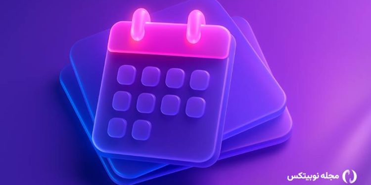 بررسی رویدادهای مهمی که این هفته میتواند روی قیمت بیت کوین تاثیر بگذارد