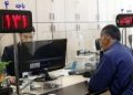 بیش از چهل هزار نفر از کارکنان بانکها خواستار تعطیلی پنجشنبهها شدند