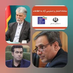 تقدیر وزیر فرهنگ و ارشاد اسلامی از سازمان جهاد کشاورزی استان کرمانشاه/ سازمان جهاد کشاورزی استان کرمانشاه در بحث دسترسی آزاد به اطلاعات برتر کشور شناخته شد