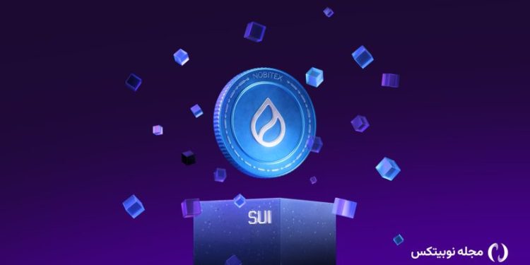 رمزارز سویی (SUI) در نوبیتکس لیست شد