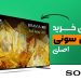 راهنمای خرید تلویزیون سونی اورجینال {نکات مهم + جدول محصولات}