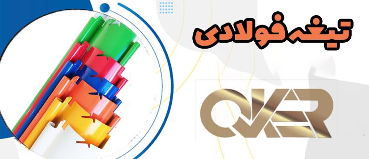 معرفی کرکره فولادی اوکر (OKER)؛ نسل جدید دربهای برقی برای امنیت بیشتر