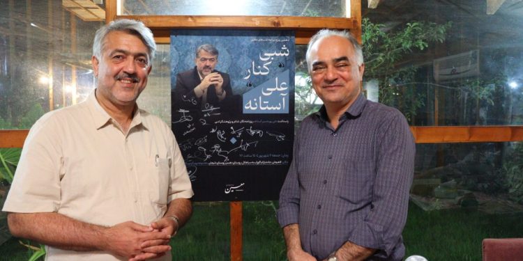 دهمین شب‌های معین کنار علی آستانه سپری شد