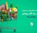 اپلیکیشن «بله»؛ همراه شهروندان در طرح کالابرگ با اطلاع‌رسانی و خدمات ویژه