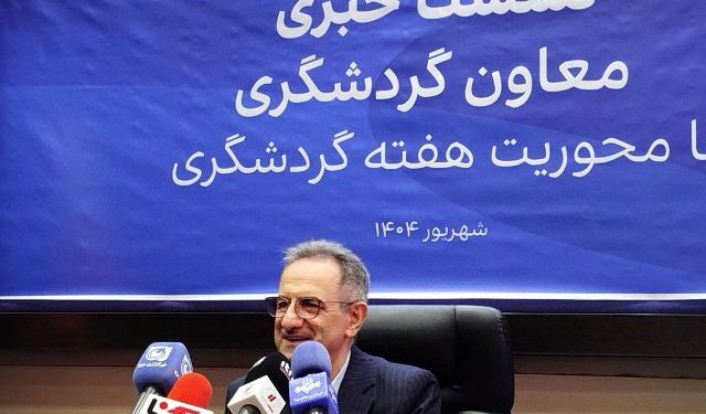 مکانیسم ماشه با گردشگری ایران چه خواهد کرد؟