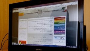 ثبتنام آزمون دکتری تخصصی ۱۴۰۵ آغاز شد