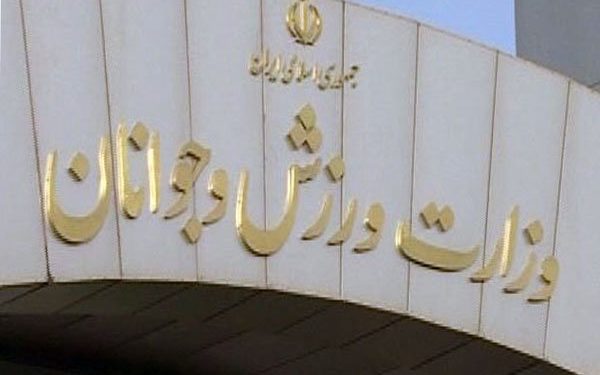 برگزاری جشنواره ورزشی منطقه‌ای دیابت با حضور ۵ استان به میزبانی سمنان