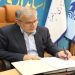 مگا پروژه ملی فیبر نوری در کلانشهر کرج آغاز شد