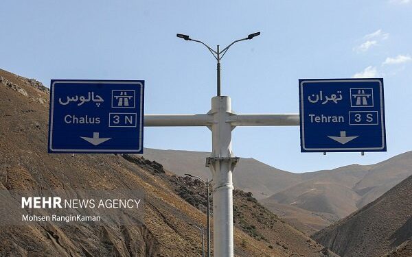 وضعیت راهها امروز ۱۱ مهر؛ ترافیک سنگین در برخی مقاطع محور چالوس