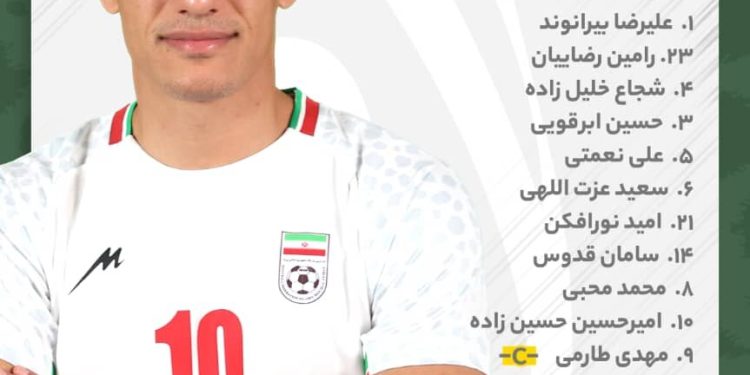 اعلام ترکیب تیم ملی فوتبال ایران مقابل روسیه