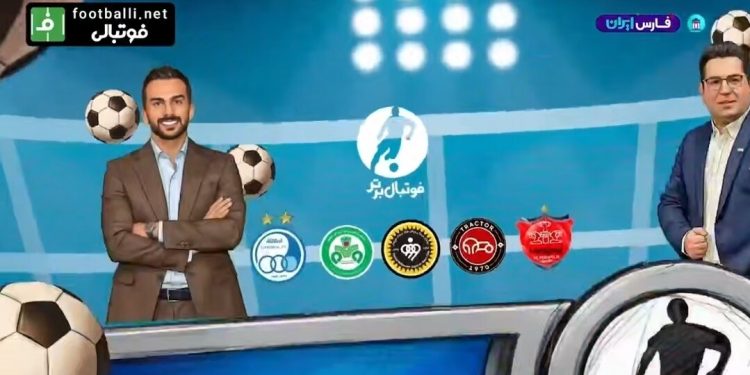 عکس| ستاره‌های لوگو استقلال برگشت