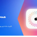 اپل آیدی چیست و چرا داشتن آن ضروری است؟