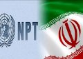 خروج ایران از NPT جدی‌تر شد