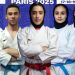 رقبای جهانی کاراته کاهای ایران مشخص شدند